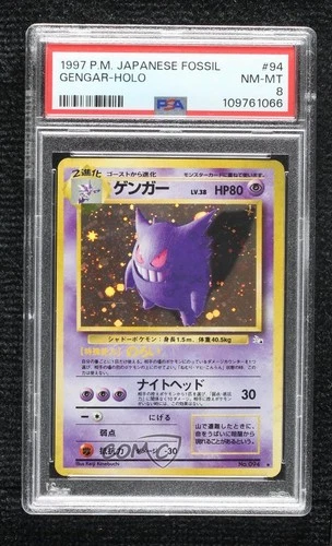 Gengar Holo Japanese Pokemon Mystery of the Fossils PSA 8 1997