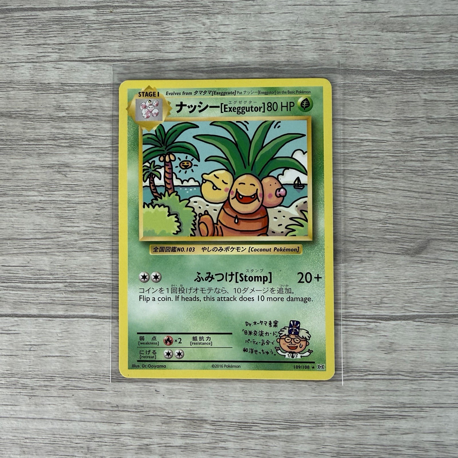 Exeggutor Secret Rare 109/108 XY Evolutions LP Pokemon Card