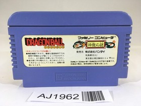 AJ1962 Dragon Ball Shenron no Nazo NES Famicom Japan