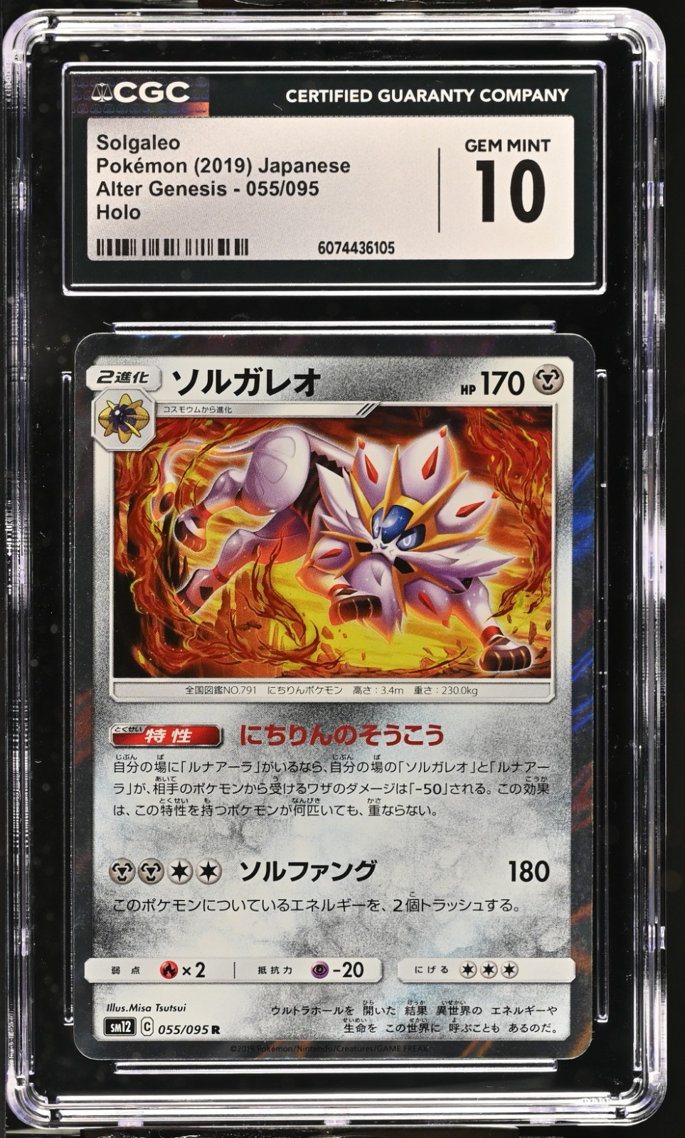 CGC 10 Solgaleo Holo 055/095 Alter Genesis sm12 Pokemon Card