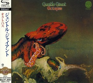Gentle Giant CD | eBay