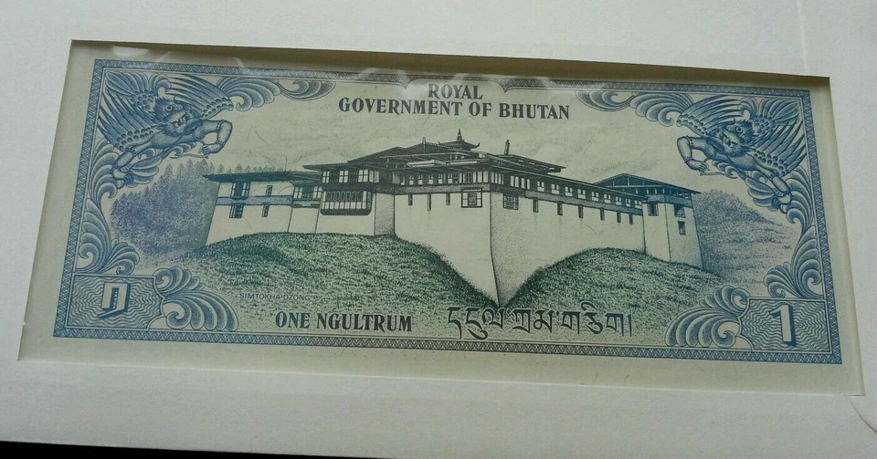 [SJ] Bhutan Mask Dance Of Judgement Of Death 1985 Dragon FDC (banknote cover) - Image 3 of 4