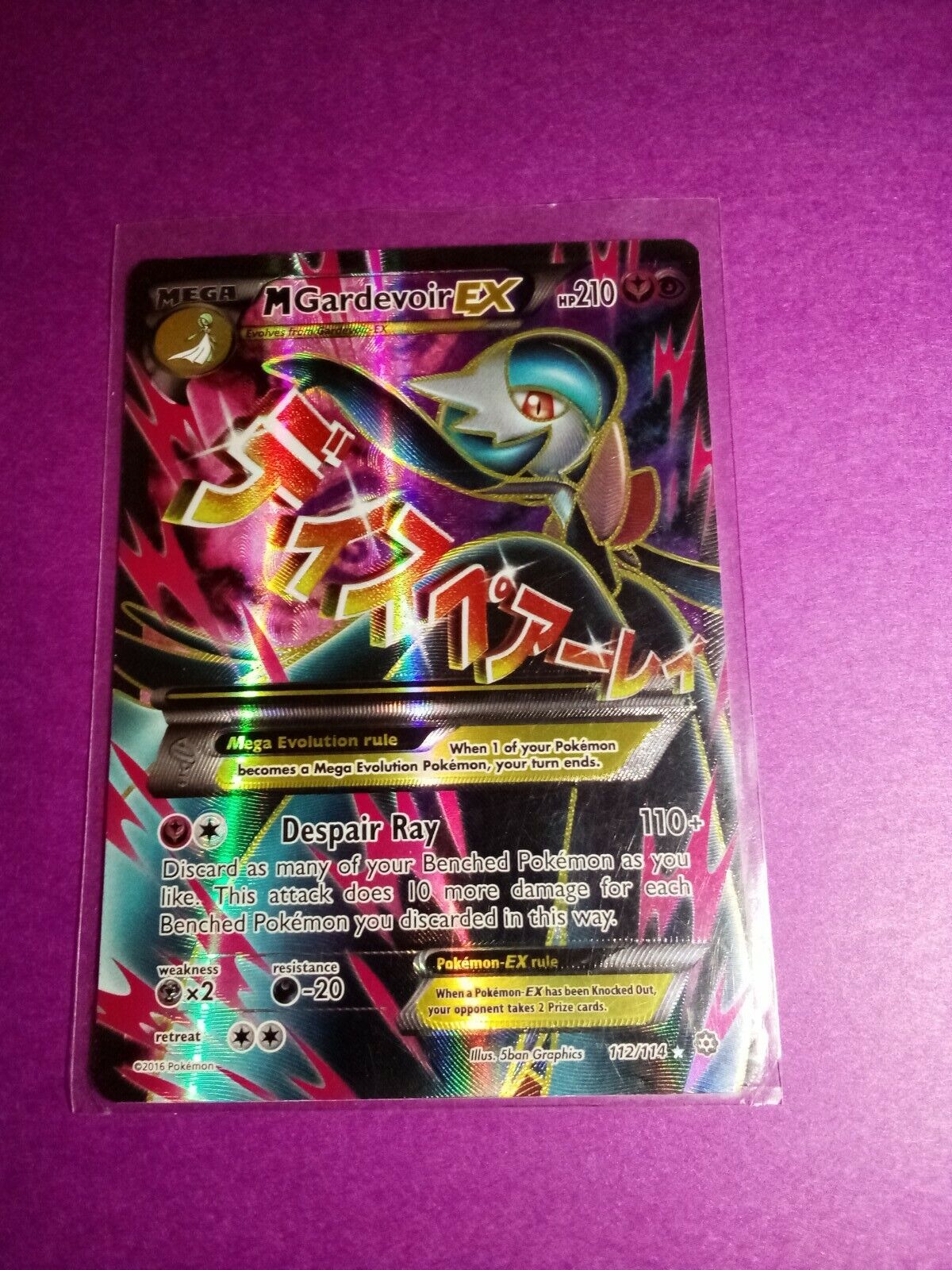 MEGA Gardevoir EX 112/114 FULL ART ULTRA RARE Pokemon XY Steam Siege 2016  NM M