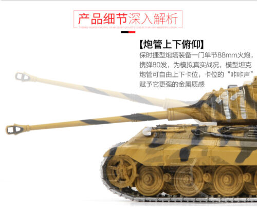 Terebo WWII German Panzerkampfwagen VI Tiger II Tank 1/32 Diecast Model - Picture 4 of 7