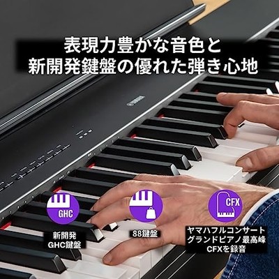 Yamaha 88-Key Portable Digital Piano - Black (P225B) for sale