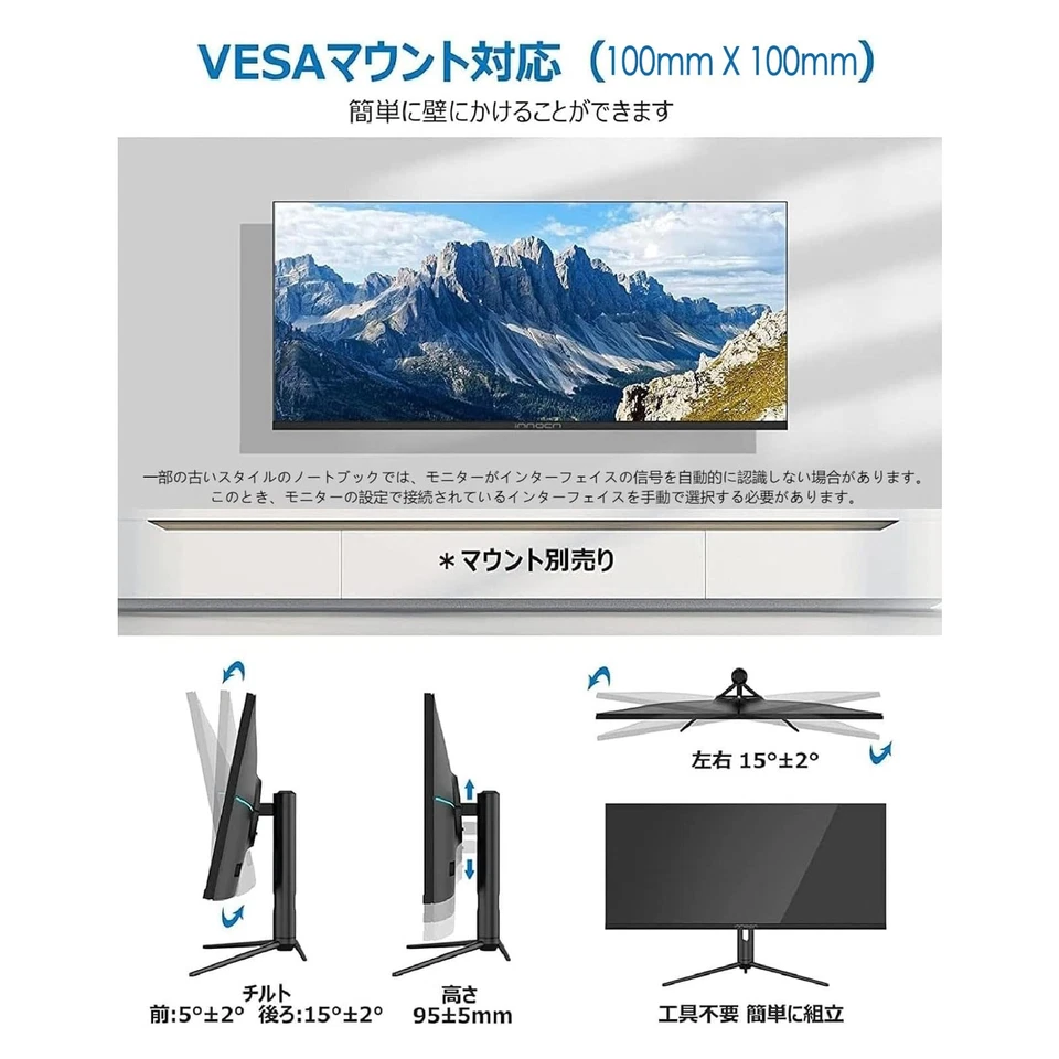 【INNOCN 43.8-Inch Ultra-Wide PC Monitor WR44-PLUS】 – 3840×1080, 120Hz, HDR600, - Image 4 of 4