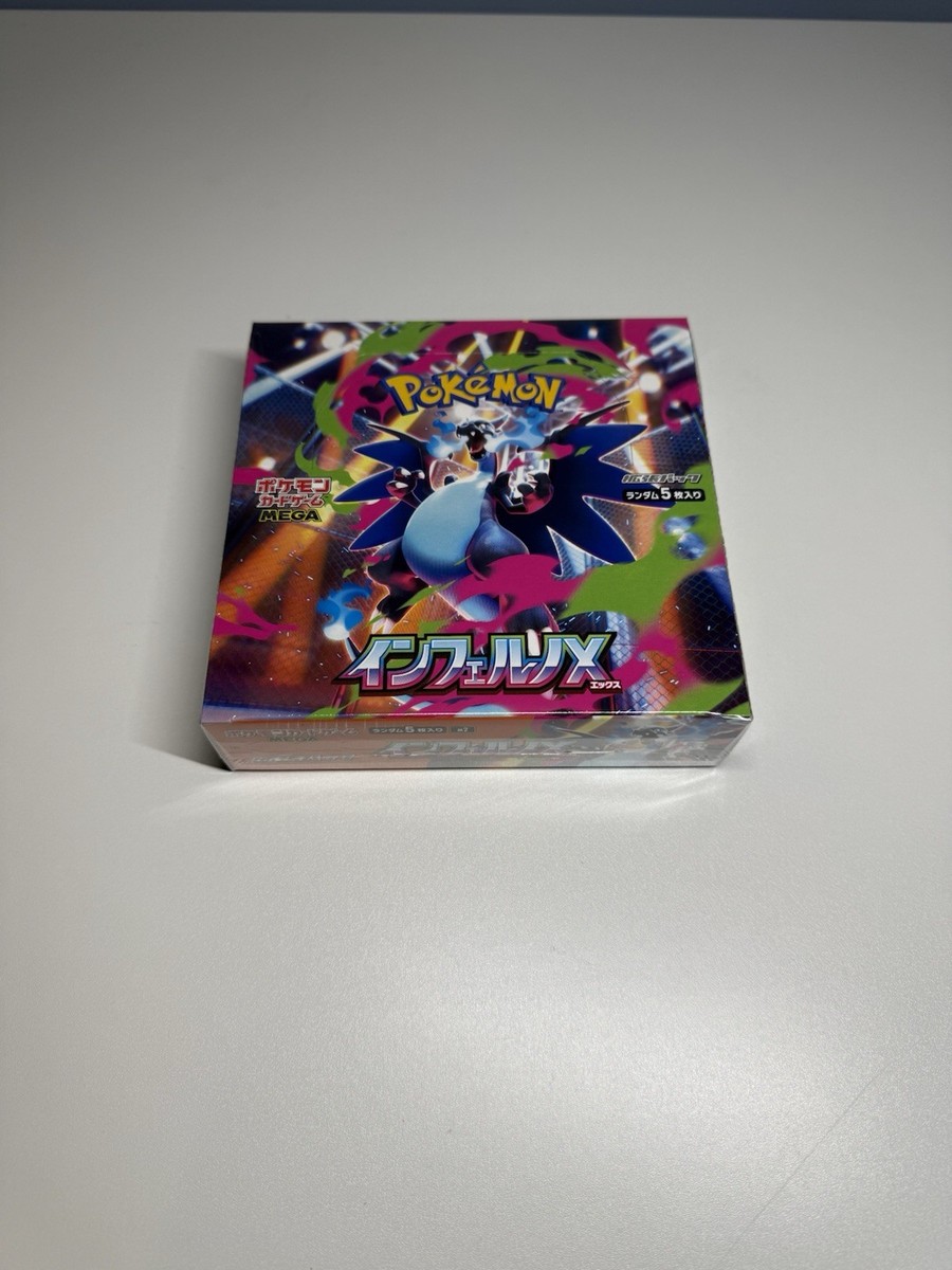 Inferno X Booster Box SEALED Pokémon Japanese EX MEGA M2 | US