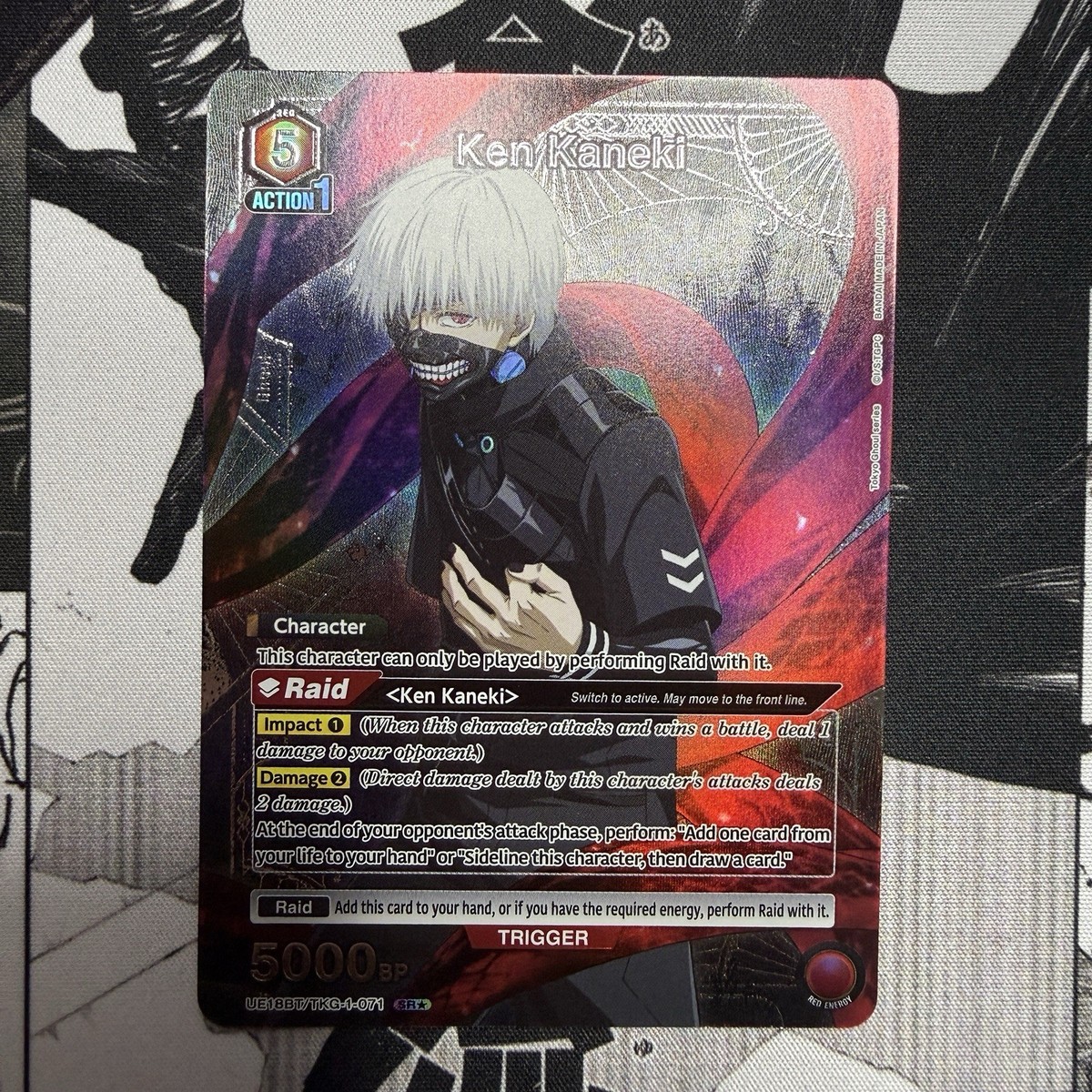 Union Arena Ken Kaneki (071) (SR*) - UE18BT: Tokyo Ghoul | eBay