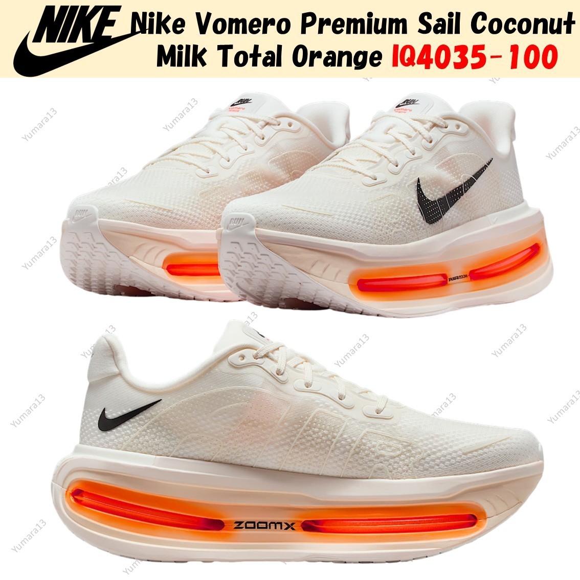 Nike Vomero Premium Sail Coconut Milk Total Orange IQ4035-100