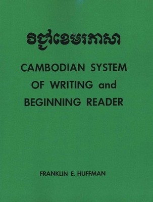 Cambodian System of Writing and Beginning Reader by Franklin E. Huffman (English