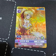 Victory Spark Bento, Cherry Blossom Viewing, Iris, Autograph