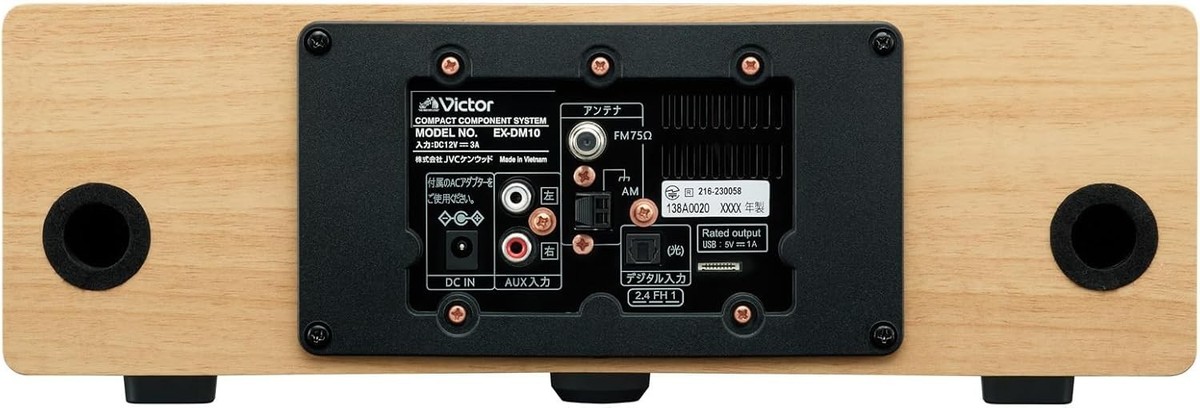 JVC Kenwood Victor EX-DM10 Speaker Bluetooth Wood Cone | eBay