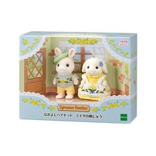 RARE ensemble paire de lapins Sylvanian Families - tenues à broder Roméo &...