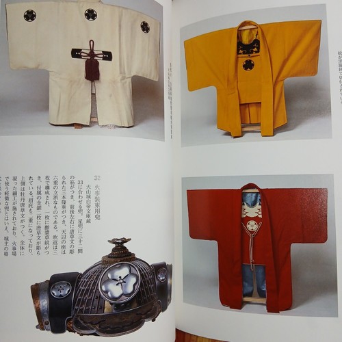 Samurai Armor Sword Costume Catalog Japanese Lord Naruse Clan Book - Bild 6 von 10