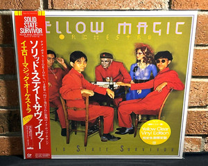 Yellow Magic Orchestra Vinyl | eBay