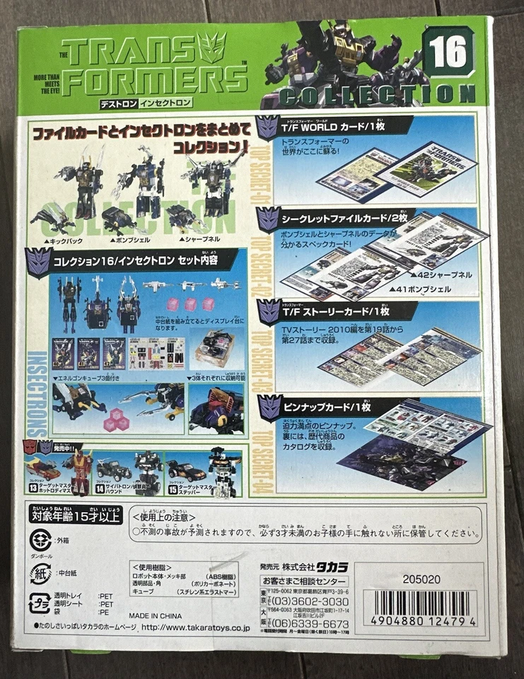 Takara Tomy Transformer G1 Collection #16 INSECTICONS TFC Reissue Commemorative - Image 3 of 3