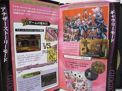 USED PS2 Jojo no Kimyou na Bouken Phantom Blood + Ougon no Kaze 2 Set  Japanese