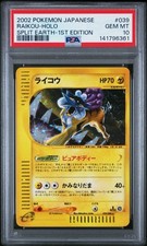Raikou 039/088 Split Earth Holo (Japanese) for sale online | eBay