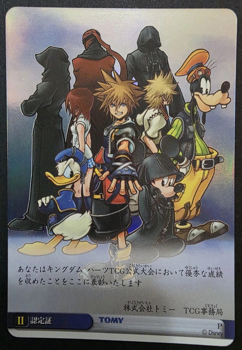 kingdom hearts cards products for sale | eBay