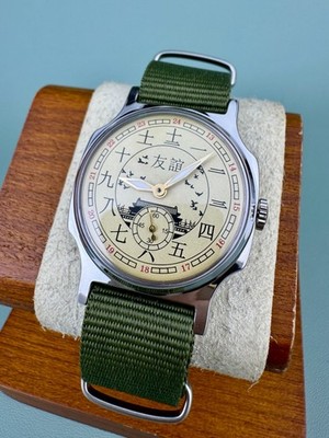 Pobeda Mechanical wristwatch Vintage Men's watch Ussr Friendship with China