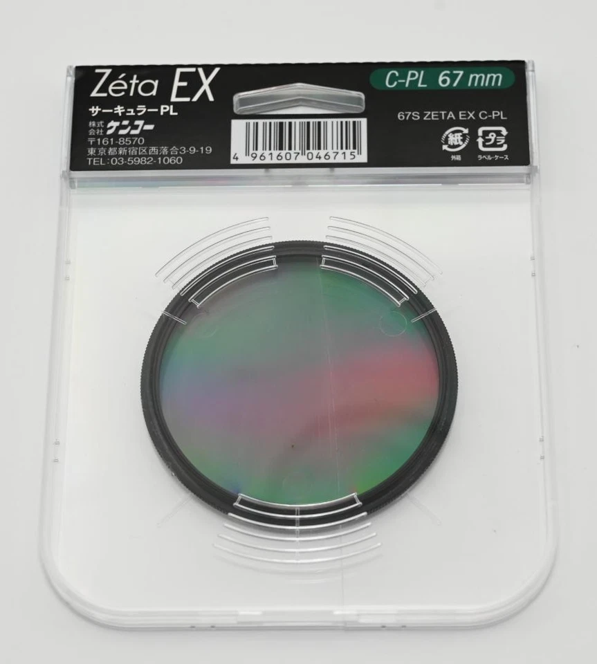 Kenko Zeta EX 67mm Circular Polarizer Lens Filter for Reflection and Contrast - Image 2 of 4
