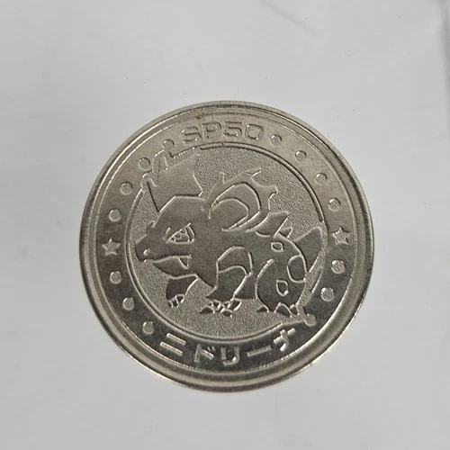 Nidorina Pokemon Battle Coin Medal Meiji Nintendo Vintage Japan US SELLER