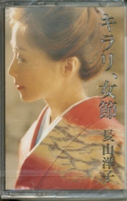 Kassette Yokoagayama Kirari Onnabushi VITL61288 S3