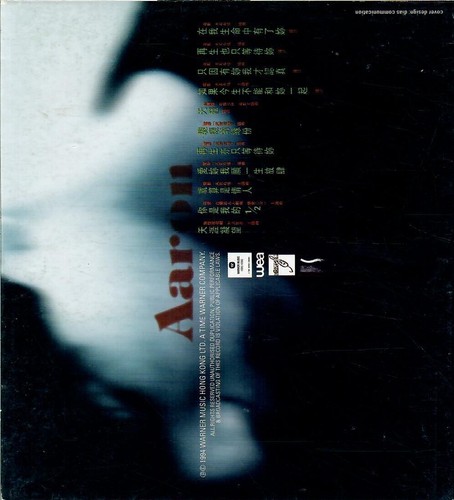 Aaron Kwok - "If There Is Love II" - Digipak - 1994 - Warner Bros. Hong Kong - Picture 3 of 8