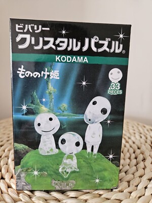 Beverly 3D Crystal Puzzle Studio Ghibli Prinzessin Mononoke Kodama 33 Teile