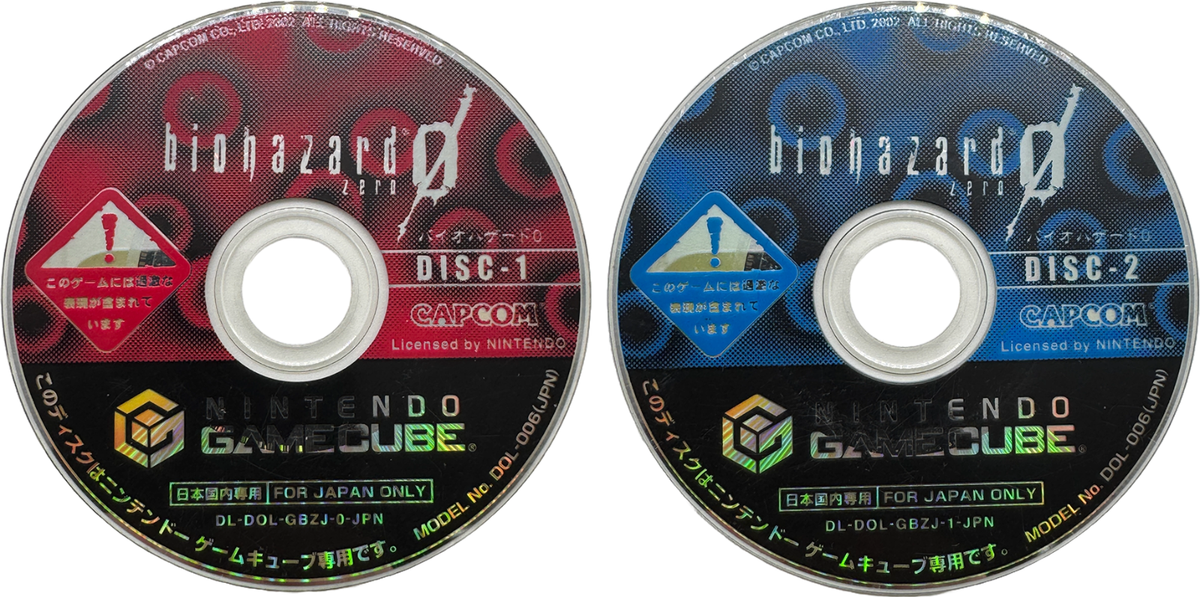 186000 現状品 Nintendo ニンテンドー ゲームキューブ JPN-001  [1000025374536] Japanese Nintendo Gamecube Games Authentic Disc Only Tested JP JPN