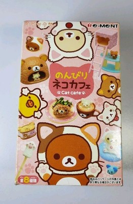 NOS 2015 Re-ment Miniature Rilakkuma Cat Cafe Sealed Blind Box San-X Vintage New