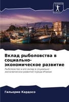 Gil'erme Kardoso | Vklad Rybolowstwa W Social'no-äKonomicheskoe Razwitie | Buch