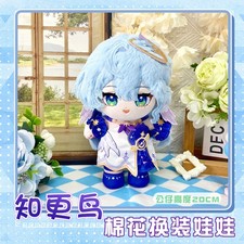 Honkai: Star Rail Robin 20cm Plush Doll Stuffed Dress Up Toy Plushie Anime