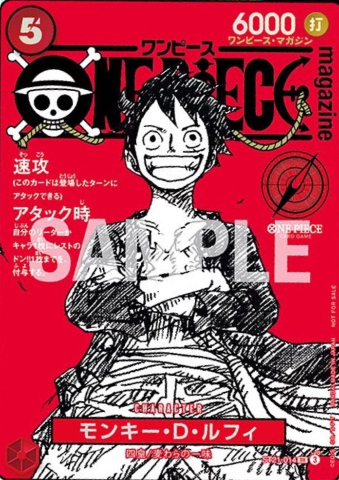 One Piece Magazine ~Shonen Jump and ONE PIECE020~ & Promo