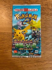 town on no map booster box SV5K】Wild Force Booster TCG BOX & CASE〔Factory Sealed〕 – Buy Online at  Omotenashi TCG