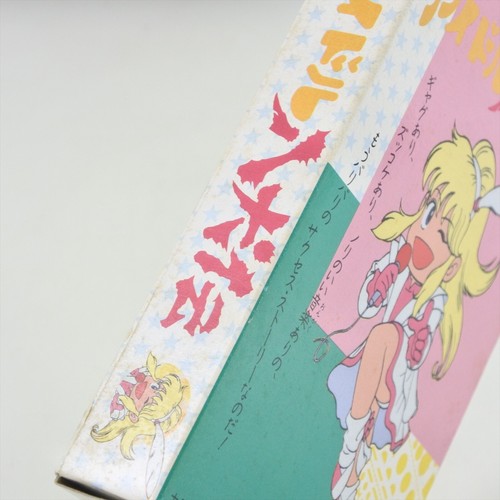IDOL HAKKENDEN Hakken Den Famicom Nintendo 2518 fc - Picture 13 of 15