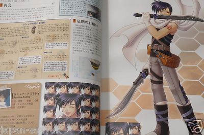 The Legend of Heroes Sora No Kiseki Fc&sc Special Collection Book