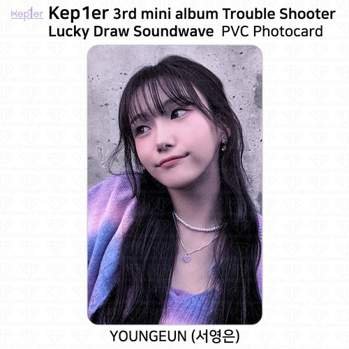 Kep1er 3. Mini Album Troubleshooter Lucky Draw PVC Fotokarte Soundwave KPOP - Bild 43 von 46