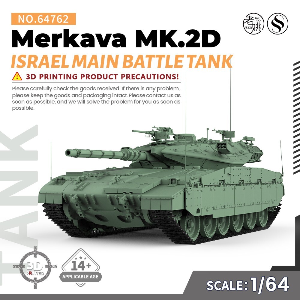 SSMODEL SS64762 1/64 Military Model Kit Israel Merkava MK.2D