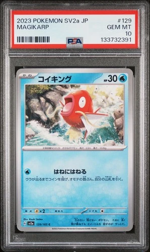 2023 POKEMON JPN SV2A-POKEMON 151 #129 MAGIKARP PSA 10