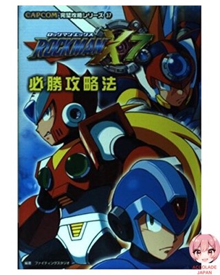 Rockman X7 Winning Strategy Guide Capcom Perfect Strategy Series