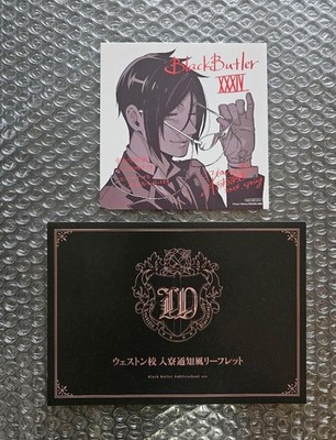 Black Butler Volume 34 AniMate 2 Big Benefits Mini Shikishi Leaflet Yana Toboso