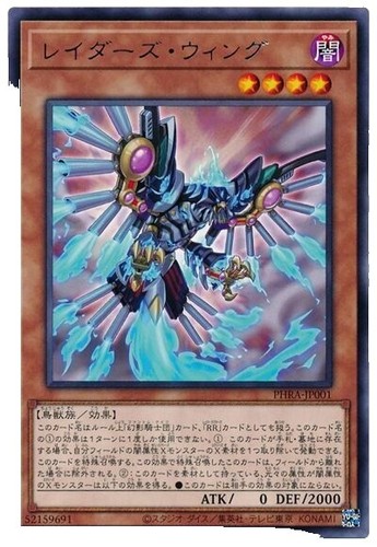 Z/X TCG Open up, that silver wing [ZX_E38_030LR] JAPANESE | eBay