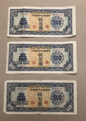 1945(ND) China Puppet Bank 500 Yuan 3 Banknotes -J89a-Consecutive Serial Numbers