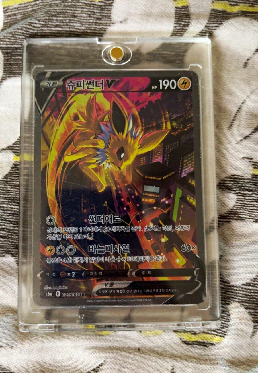 Pokemon TCG Jolteon V SR Full Art Holo S6a Eevee Heroes 079/069 KR 190 HP 2021