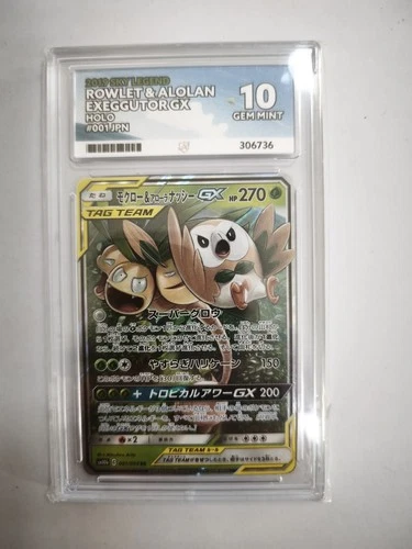 Pokemon Rowlett & Alolan Exeggutor GX Japanese Sky Legend 001/054 ACE 10