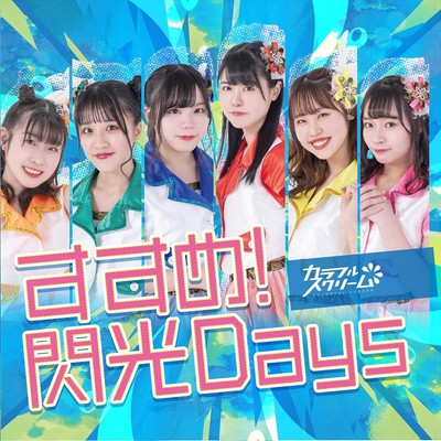 CD Go! Flashing Days (TYPE-B) Japan Colorful Scream Music (1 CD) NTR-5 Single