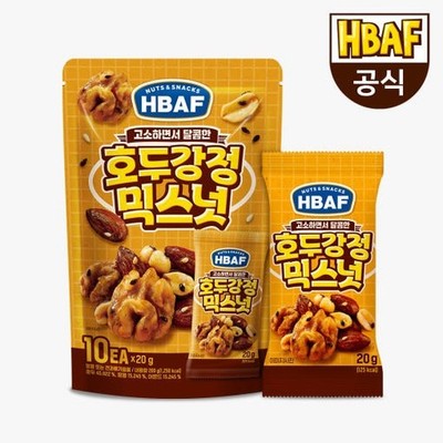 HBAF WALNUT BRITTLE MIX NUTS 200g   SWEET & NUTTY CRUNCH WITH BLACK SESAME TOUCH