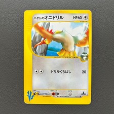 FALKNER'S FEAROW 002/141 1ST EDITION VS SERIES COMMON POKEMON JAPANESE 2001 LP