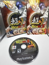 Super Dragon Ball Z (Sony PlayStation 2 PS2, 2006) fast shipping complete in box
